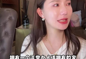 结婚两年分居8个月，猴哥说车真离婚了