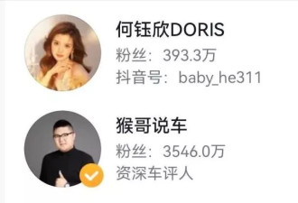 结婚两年分居8个月，猴哥说车真离婚了