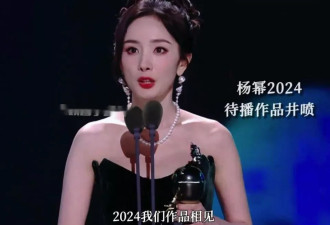 田曦薇的颜值，毛晓慧的身材，全被“裸背”的倪虹洁抢了风头