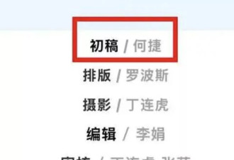 张馨予老公转业到大学保卫处，据说年薪15万
