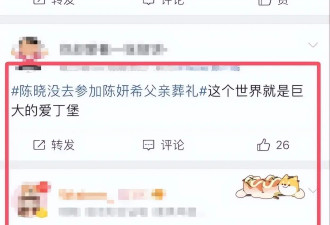 "抢人男友"残酷现实,在陈妍希身上体现得淋漓尽致