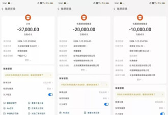 男子称遭强行推销花16万买健身课,健身房:未推销
