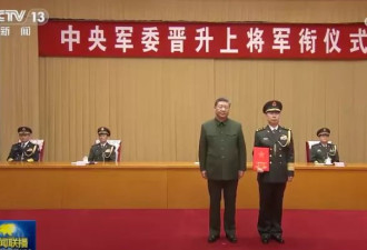 解放军高层异动引关注,四名上将缺席晋衔引发猜测