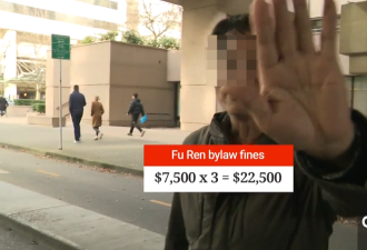 整栋公寓楼被市政府拆除：加拿大华人业主夫妇被罚款3.75万
