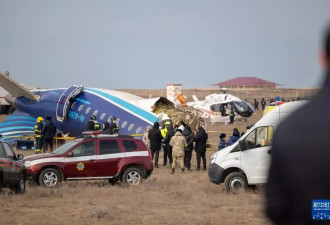 直击阿塞拜疆航空载67人客机失事现场
