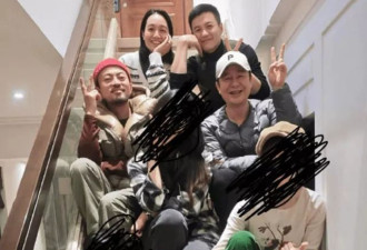 周一围张颂文林家川三家聚会，张颂文妻儿出镜