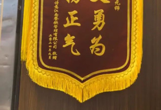 “碎花裙女生”与“勺子哥”阻止行凶三月后