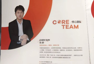 套壳AI公司，骗了850名员工和280只猫