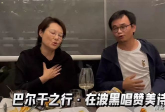 袁立和小11岁老公现身，结婚6年饭桌上合唱