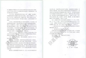 小伙放炮炸坏别人汽车判赔 法院上门执行抬走其母