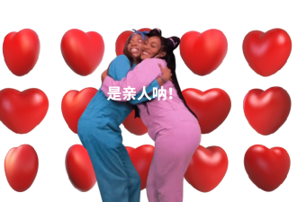 研究发现，朋友是自己选择的家人，竟然是真的
