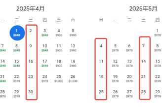 加航再传"噩耗"!明年继续狂砍北京上海航班!机票恐暴涨!华人哭晕!