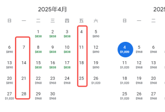加航再传"噩耗"!明年继续狂砍北京上海航班!机票恐暴涨!华人哭晕!