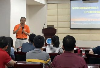 留美30年 顶尖华人生物学家加入北大