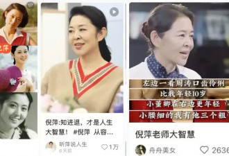 央视一姐，终于来整顿内娱了