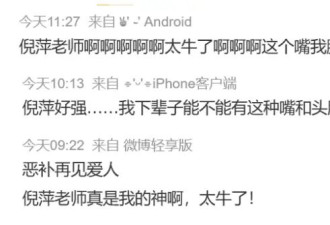 央视一姐，终于来整顿内娱了