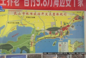 "首付9.8万海边安家"?她跟80的老父亲在这打地铺