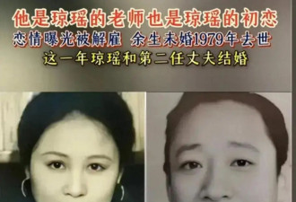琼瑶初恋蒋仁:妻子跳江自杀, 喝劣质米酒猝死路边