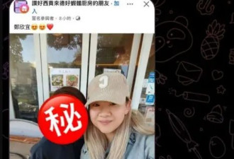 郑欣宜抑郁病情好转？最新照片又瘦又美...