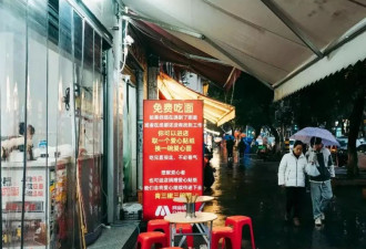 经济下行：失业者悄悄走进免单餐厅