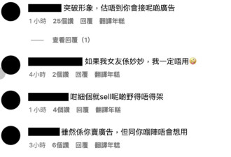 TVB纯情小花平安夜竟卖安全套!网民惊讶：和你...