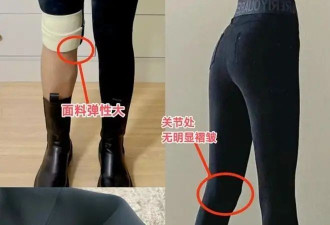 我对“无痕裤”的偏见 在看见杭州街拍后变了