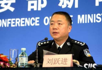 副部级警虎被公诉 主抓禁毒,曾主办湄公河惨案
