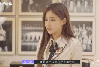 从16岁到24岁，成为新一代人气顶流女爱豆