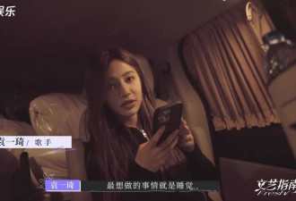 从16岁到24岁，成为新一代人气顶流女爱豆