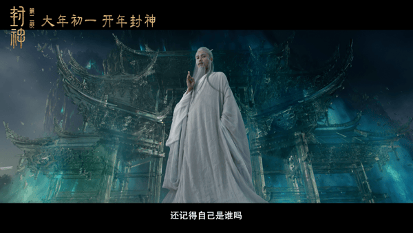 《唐探1900》正式定档！大年初一3部超级大片对决