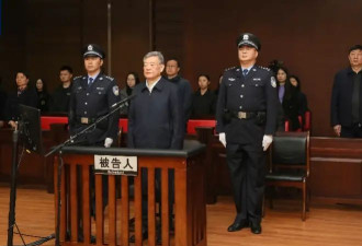 陕西原副省长受贿超4亿 一周来5贪官被判死缓