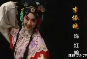 她曾是古装第一美人，被狗咬毁容后，如今...