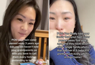 一人分饰2角 华裔"网红"假扮已故孪生妹5年 直到…