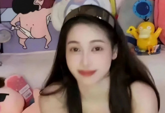 风情万种打“擦边球”的吴柳芳，终究被秋后算账了
