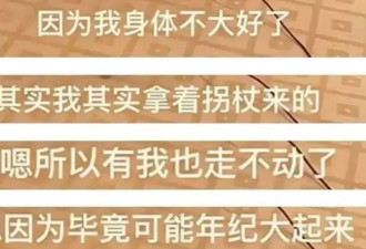 斯琴高娃自曝近况：身体不大好了 儿子入狱 丈夫去世 被除名一级演员不后悔