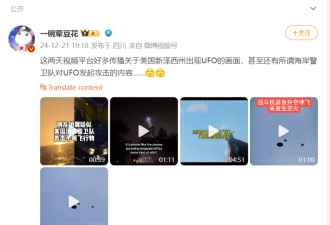 美国航空公司全美停飞是因有不明飞行物所致?