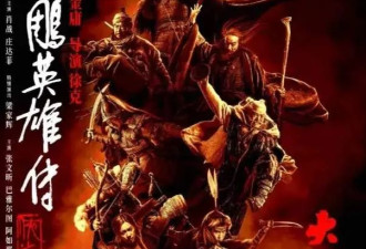 徐克重写金庸宇宙？黄蓉不甜 华筝不娇 肖战版郭靖侠气十足