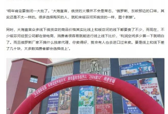 多家俄罗斯商品馆开始整改 预测明年将有大批倒闭