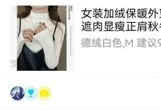 抠门上瘾的年轻人，一年攒了20万