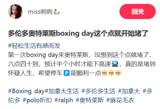 多伦多Outlet天没亮挤爆！华人凌晨4点出动！1hr下高速2hr找车位
