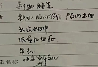 12年前零下13°C裸跑的4岁小男孩 现在怎么样了？
