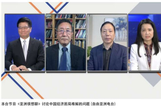 中国金融从业人员5年急跌32% 房地产负债增41.1%
