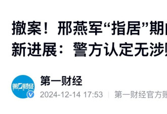 中国经济新增长点：远洋捕捞后、近海捕捞冒头