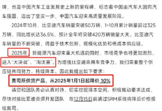 暴跌88%！中国最大车企向华为妥协了