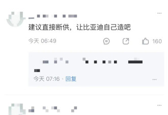 暴跌88%！中国最大车企向华为妥协了