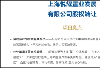 上海的车位已经逐渐失控 比住宅的泡沫还大