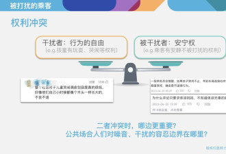 2024年朋友圈撕裂报告