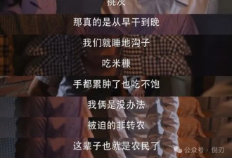 为什么会有人怀念计划经济？