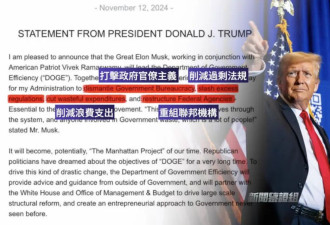 “马部长”引领美国削减2万亿？豪言还是幻想？