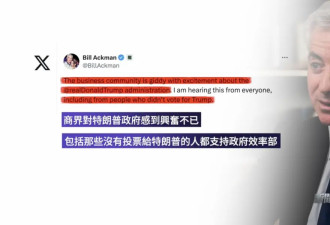 “马部长”引领美国削减2万亿？豪言还是幻想？